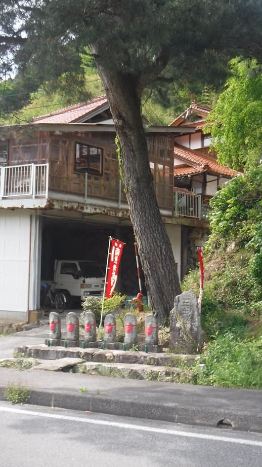 宗金の六地蔵