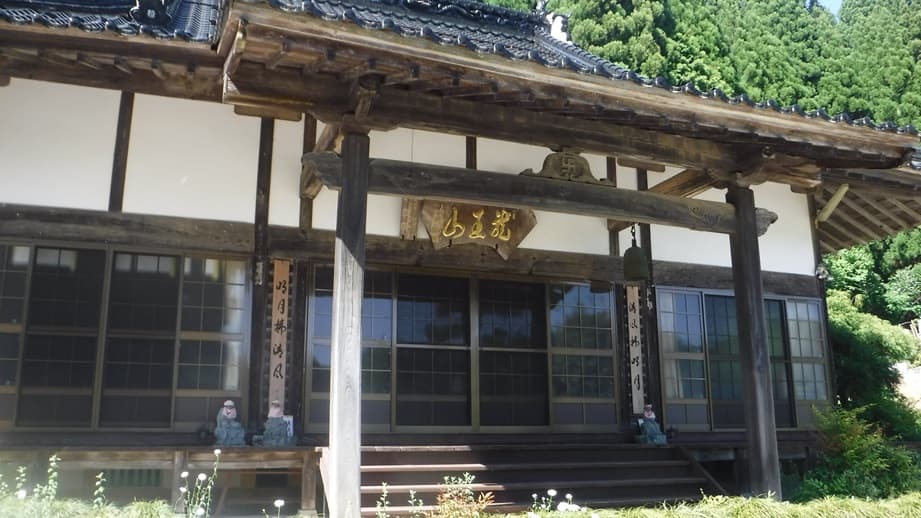 福重寺