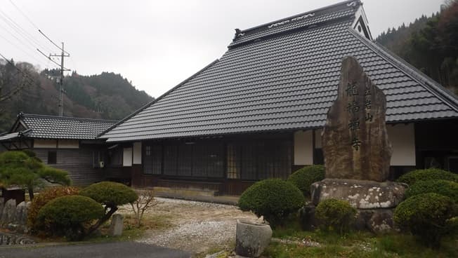 龍福寺